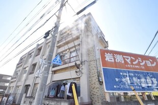 岩渕マンションの物件内観写真